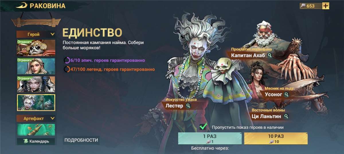 продажа аккаунта к игре Sea of Conquest